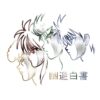 flat750x075f pad750x750f8f8f8 20 - YuYu Hakusho Store
