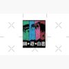 flat750x075f pad750x750f8f8f8.u4 7 - YuYu Hakusho Store